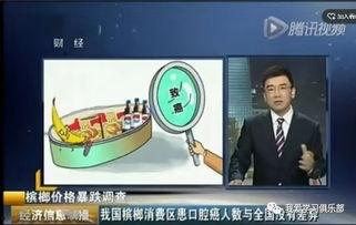 端游爆料最新消息新闻联播,新闻联播背后的游戏世界