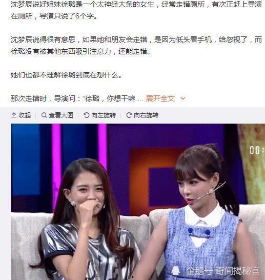 沈梦辰爆料黄新淳视频在线观看,独家爆料引网友热议