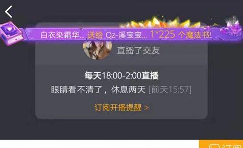 衣哥直播爆料视频,独家爆料视频内容大起底