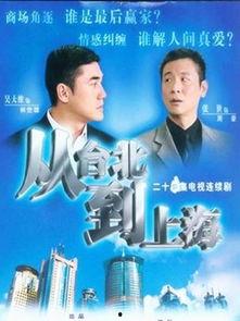 从台北到上海在线观看,台北至上海之旅，在线观看攻略