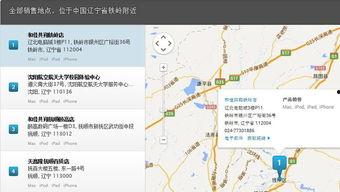 铁岭最新爆料电话号码是,神秘电话号码揭开神秘面纱