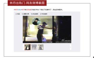 出轨事件最新爆料视频,最新爆料视频揭露惊人内幕