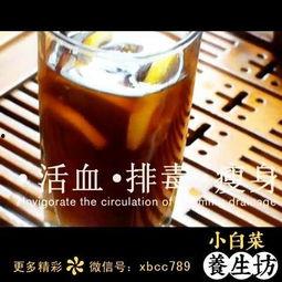 养生茶最新爆料视频,最新爆料视频深度解析